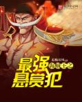 我的姐姐是大明星魔改绿