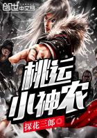 爽好舒服快深点网站