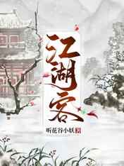 群飞杨幂唐嫣刘诗诗刘亦菲赵丽颖