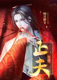美女自我安慰