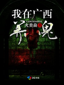我的妈妈动漫