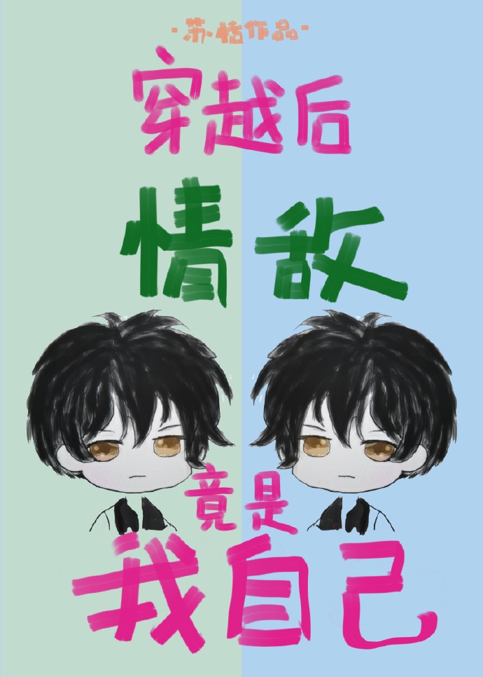 痛爱电影