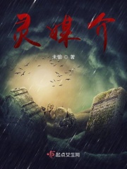 纲手被x