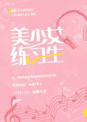 让渣男身败名裂的做法
