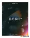 为中华之崛起而读书是谁说的