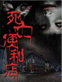泽井芽衣在线