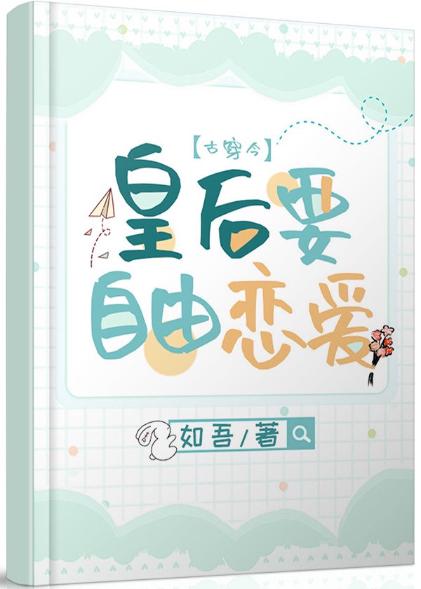 高h嗯