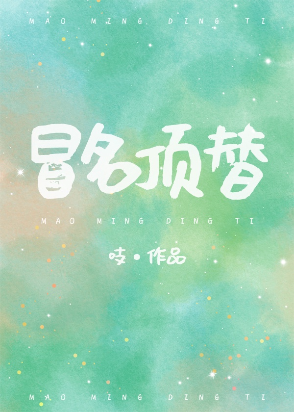 掌权人方晟岑寨散人正版