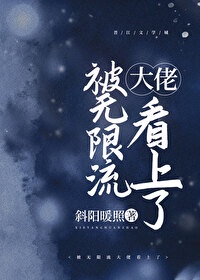 天娇战纪