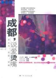 不忠的诱惑