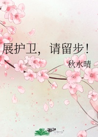 女体改造计划