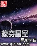 手指滑板