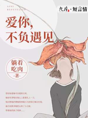 丁度巴拉斯红辣椒
