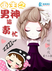 仙女直播ios二维码