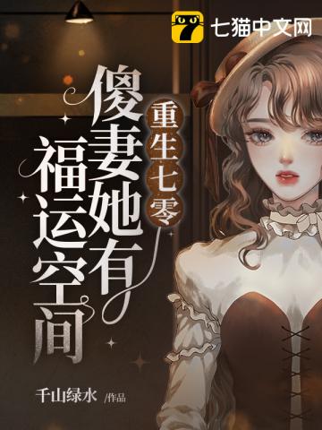 重生之爷太重口了txt