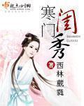 亚洲色图视频在线