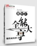 杨幂视频在线