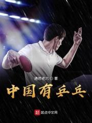 聊斋艳史视频在线观看