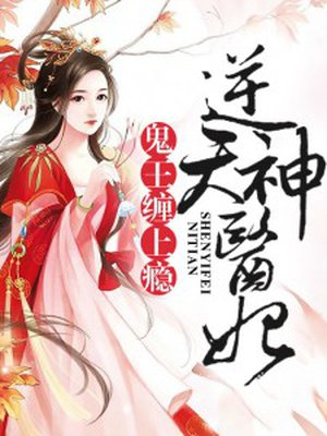 图书馆的女朋友动漫