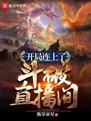 你别咬我耳朵呀