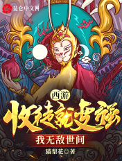 小鸠美爱