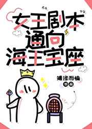 色遍天下小鱼大心