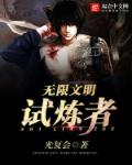 五级日本片全部免费