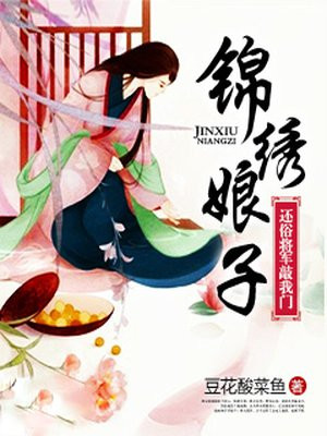 都市沉浮最快超前预览的小说2831