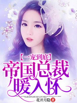 鬼王宠妻绝色特工妃