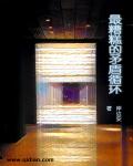 知否知否应是绿肥红瘦电视剧免费全集