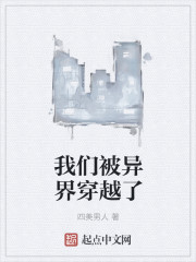 宁北苏清荷最新更新笔趣阁