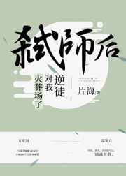 羞羞漫画在线免费读漫