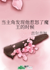 校花被多男按着灌满精电影