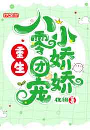 乡村欲望情潮小说