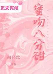 婆婆来了免费观看