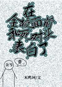 飙速宅男