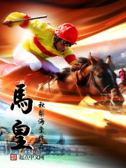 诸仙