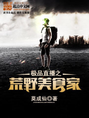 造梦西游3破解版