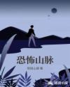 爱琴海论坛免费一在线小说