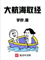 二次元泳装 蕾丝