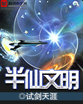 坐莲式邪恶图片大全