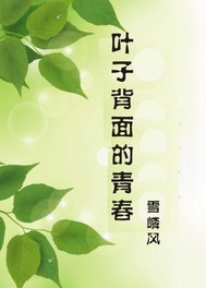 罗曼蒂克消亡史未删减完整版