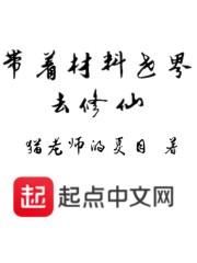 超时空大玩家