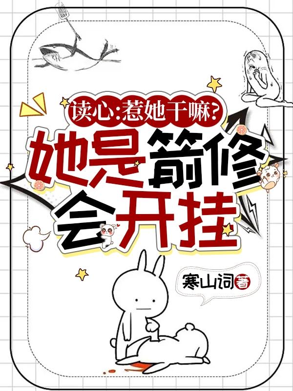 嘉妮室内图片
