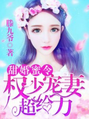 橙红年代