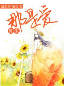 美脚会长动漫在线播放