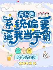 情敌每天都在变美漫画免费阅读