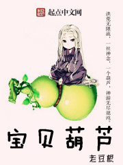 泌尿科女医生3带字