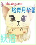 刺激香艳汁水横流