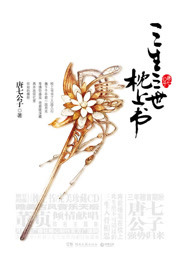 水形物语下载
